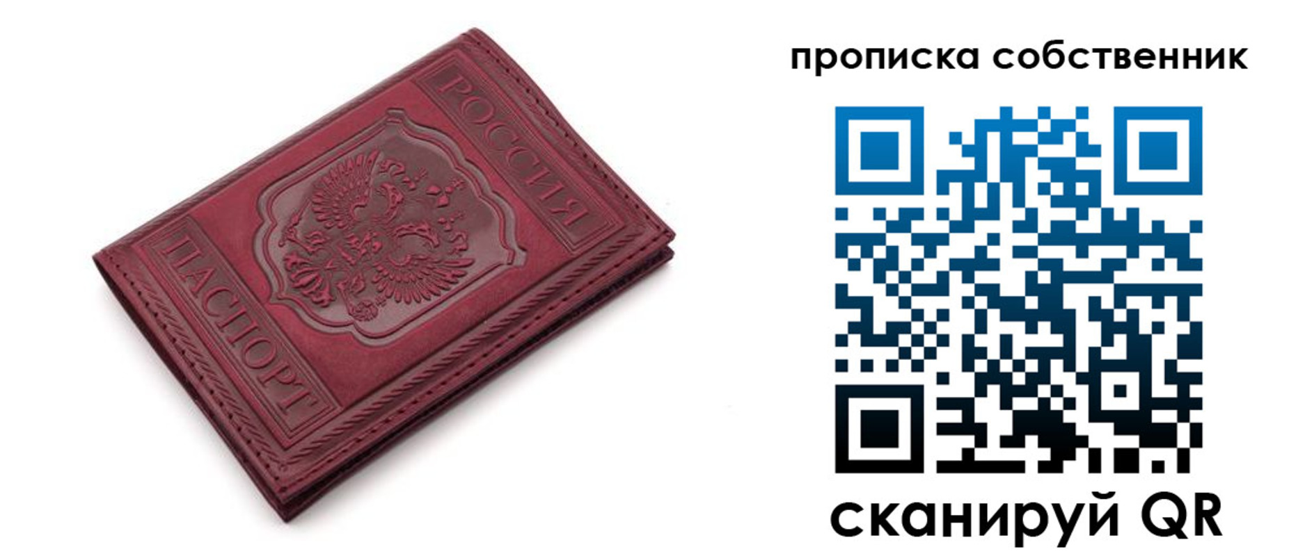 регистрация для дет. сада в Симферополе