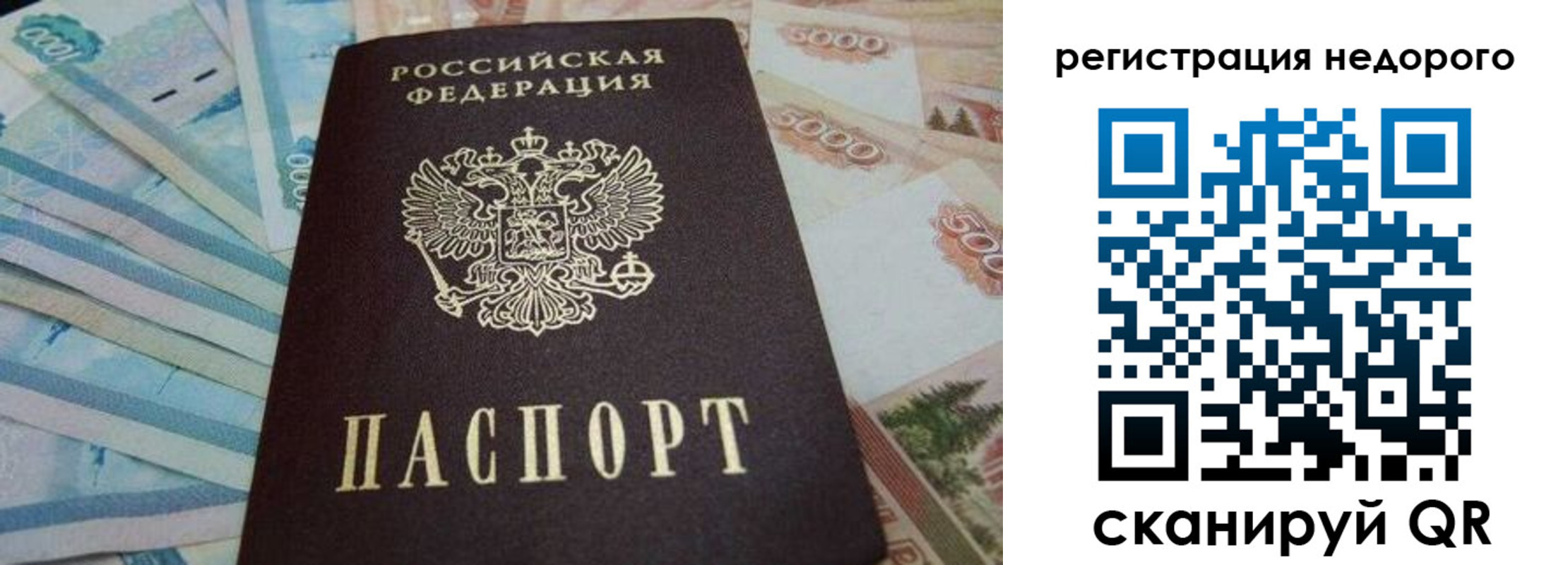 регистрация для дет. сада в Симферополе