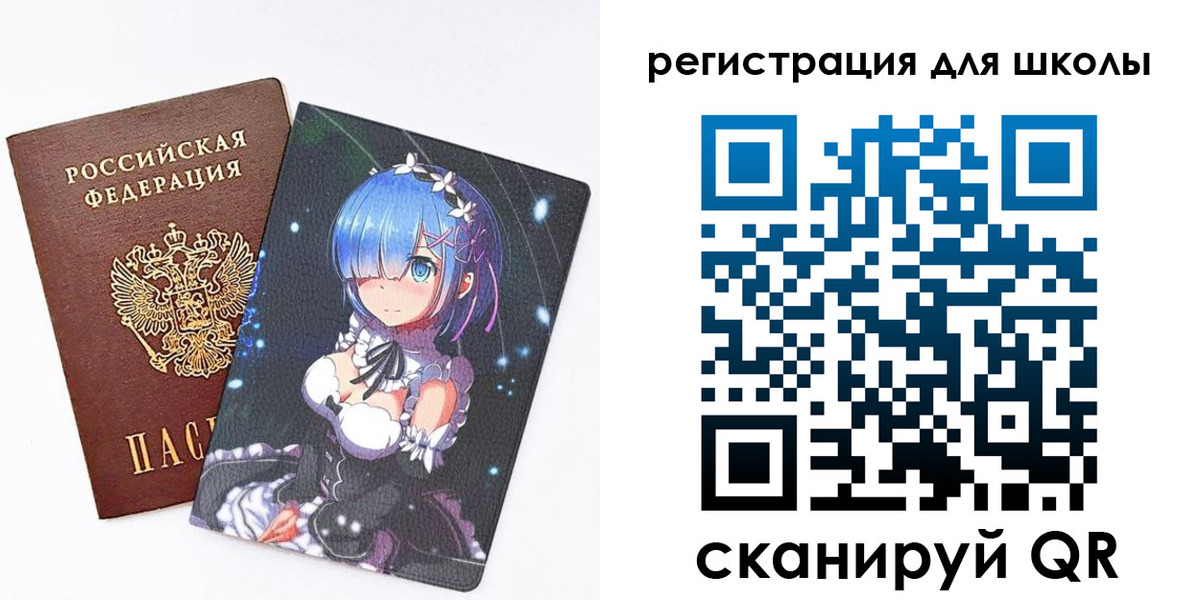 временная регистрация для всех в Симферополе